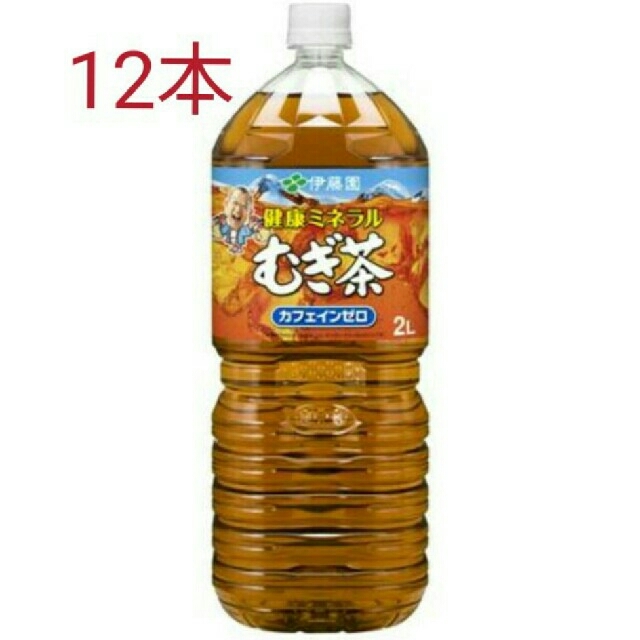 伊藤園(イトウエン)の伊藤園 麦茶 むぎ茶 2L ×  12本 食品/飲料/酒の飲料(茶)の商品写真