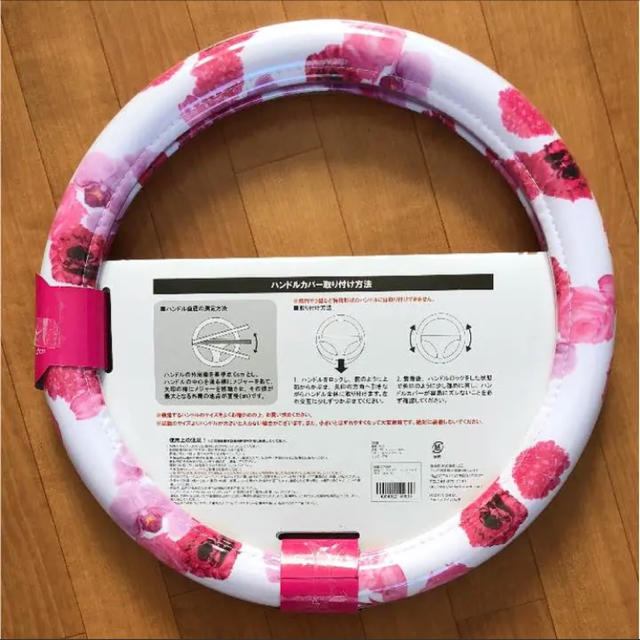 花柄 ハンドルカバーS 新品 ギャル リゾート rady好きに♪カー 花柄 ハンドルカバーS 新品 ギャル リゾート rady好きに♪カー
