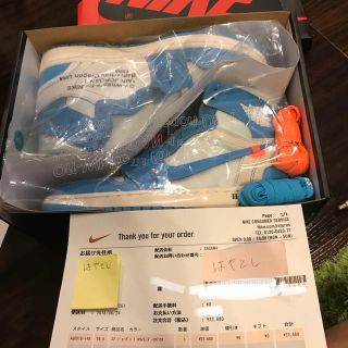 ナイキ(NIKE)の26.5㎝ jordan1 offwhite  AJ1 ジョーダン1オフホワイト(スニーカー)