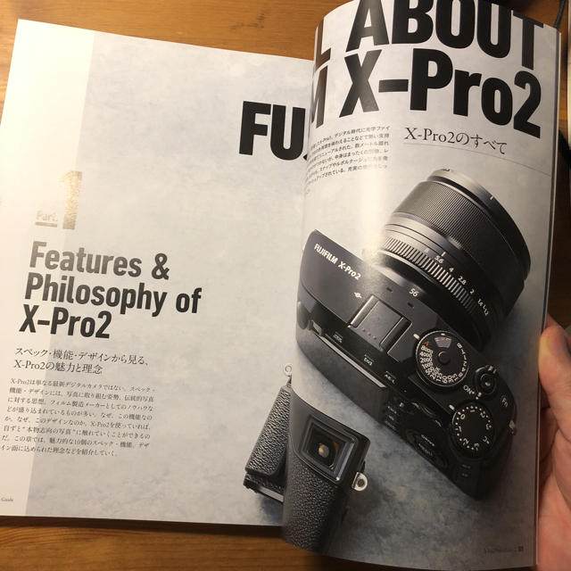 富士フイルム - Fujifilm X-Pro2 パーフェクトガイドの通販 by Kuma 's