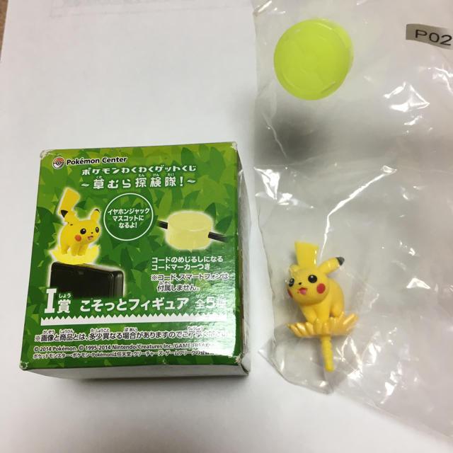 ポケモン ピカチュウイヤホンジャックの通販 By M S Shop ポケモンならラクマ