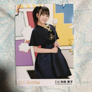 エイチケーティーフォーティーエイト(HKT48)のHKT 矢吹奈子 生写真(アイドルグッズ)