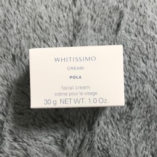 ポーラ(POLA)のPOLA WHITISSIMO CREAM(フェイスクリーム)