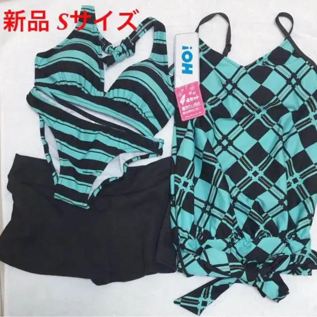 トータスイレブン水着4点セット 新品