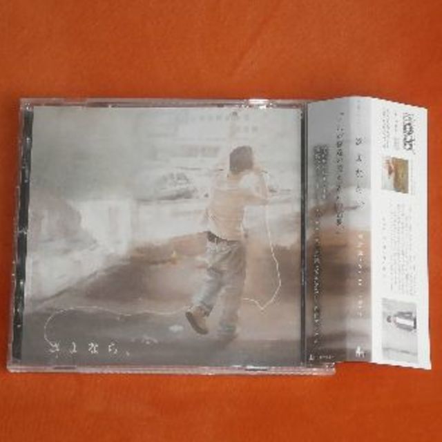 ぼんちゃん様専用:中古CD【さよなら、/不可思議/WONDERBOY】R341 エンタメ/ホビーのCD(ポップス/ロック(邦楽))の商品写真