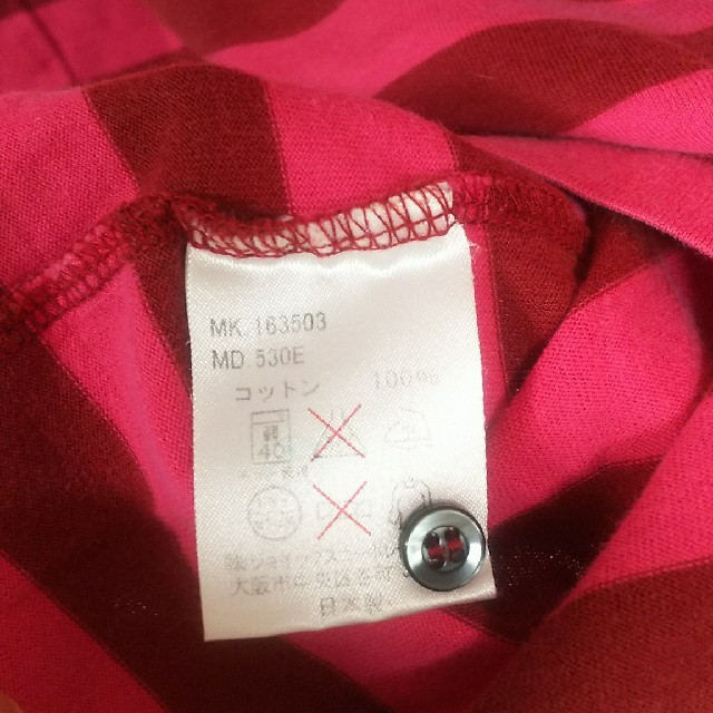 Paul Smith(ポールスミス)のニコ様専用  カットソー メンズのトップス(Tシャツ/カットソー(半袖/袖なし))の商品写真