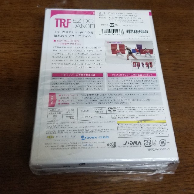 TRF  DVD   未開封