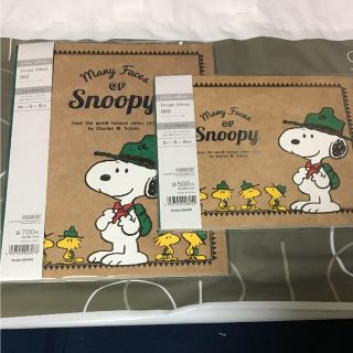 スヌーピー(SNOOPY)のスヌーピー アルバムセット  値下げ早い者勝ち！(アルバム)