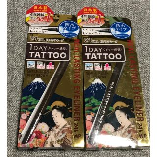 ケーパレット(K-Palette)の２本セット⭐1DAYTATTOO Kパレット リアルラスティングアイライナー(アイライナー)