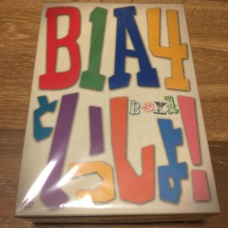 ビーワンエーフォー(B1A4)のB1A4といっしょBOX1(アイドルグッズ)