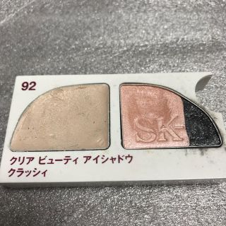 エスケーツー(SK-II)のNanaさん専用(アイシャドウ)