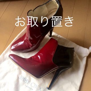 ジミーチュウ(JIMMY CHOO)のジミーチュウ♡ バイカラーブーツ(ハイヒール/パンプス)