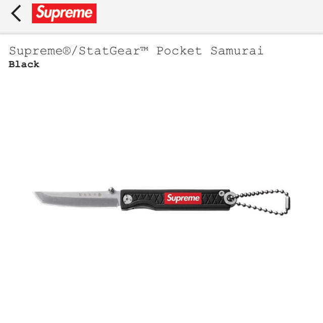 Supreme(シュプリーム)のSupreme pocket samurai シュプリーム ナイフ ポケット侍 スポーツ/アウトドアのアウトドア(その他)の商品写真