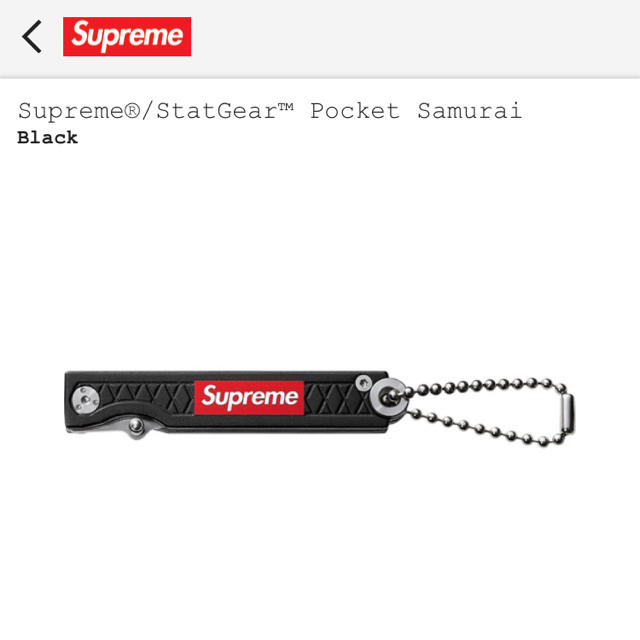 Supreme(シュプリーム)のSupreme pocket samurai シュプリーム ナイフ ポケット侍 スポーツ/アウトドアのアウトドア(その他)の商品写真