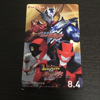 劇場版ルパンレンジャー、仮面ライダービルド(特撮)