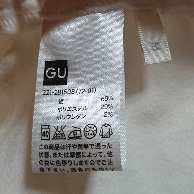 GU(ジーユー)のお値下げ！ 新品未使用  GU クロップドレギンス パンツ オフホワイト M レディースのパンツ(クロップドパンツ)の商品写真