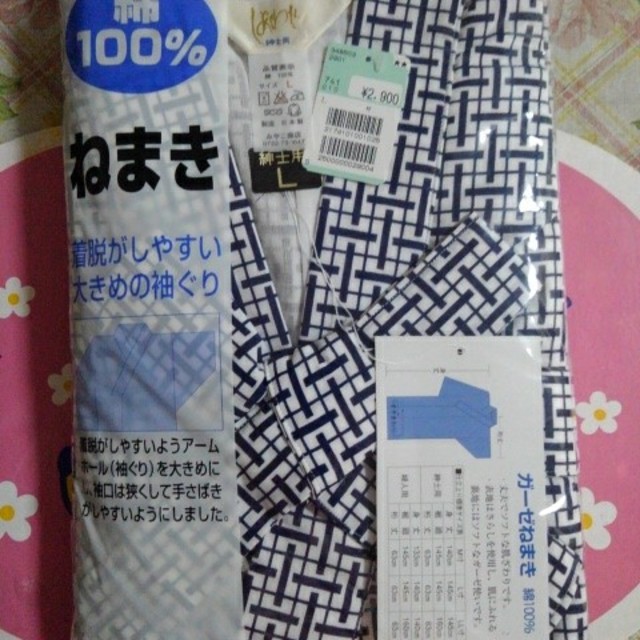 浴衣寝間着、ガーゼねまき、綿100%新品、未開封 メンズの水着/浴衣(その他)の商品写真