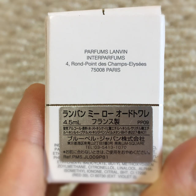 LANVIN(ランバン)のランバン ミーロー オードトワレ 4.5ml サンプル品 コスメ/美容の香水(香水(女性用))の商品写真