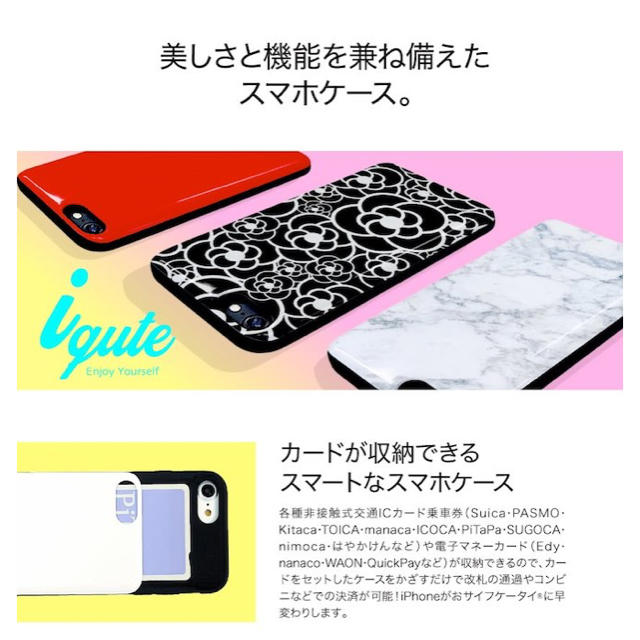 Icカード収納 Iphoneケース 無地の通販 By Stellar Smartphonecase Shop ラクマ