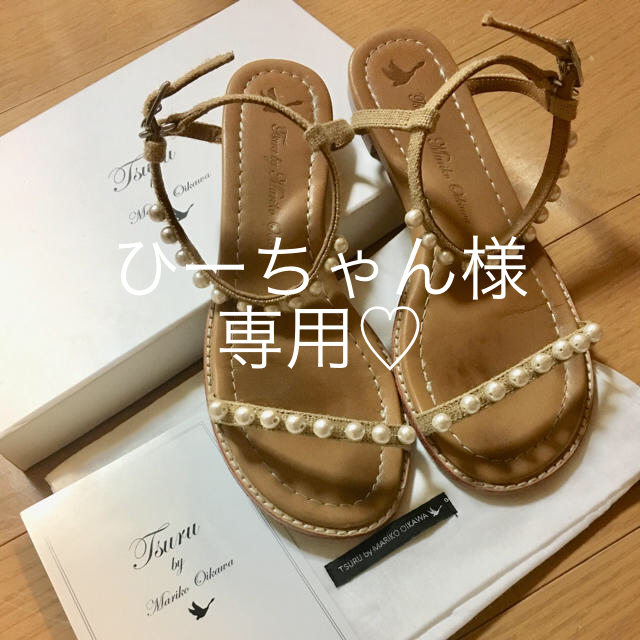 TSURU by Mariko Oikawa(ツルバイマリコオイカワ)のtsuru by marikooikawa voyageサンダル レディースの靴/シューズ(サンダル)の商品写真