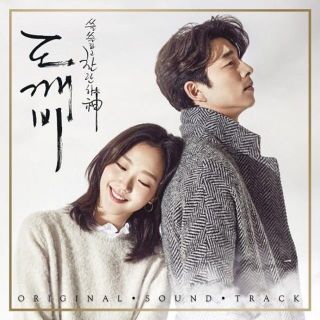 韓国ドラマ OST《鬼トッケビ》Pack１未開封新品(テレビドラマサントラ)