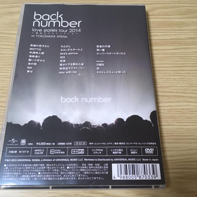 BACK NUMBER(バックナンバー)のback number DVD エンタメ/ホビーのDVD/ブルーレイ(ミュージック)の商品写真