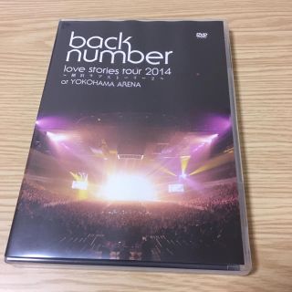 バックナンバー(BACK NUMBER)のback number DVD(ミュージック)