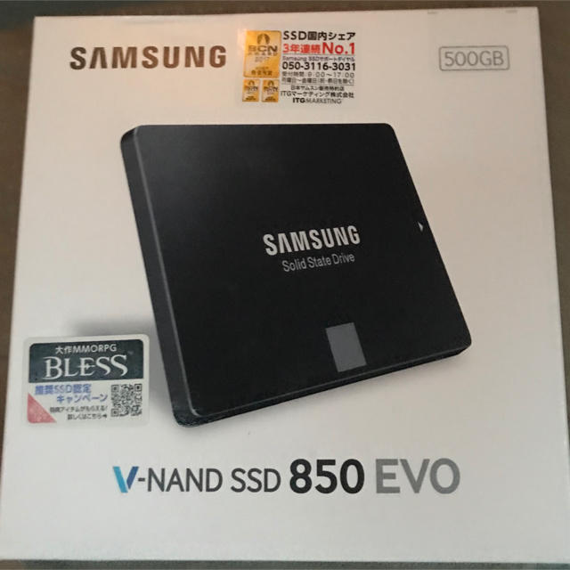 新品 SUMSUNG SSD 850 EVO MZ-75E500Bのサムネイル