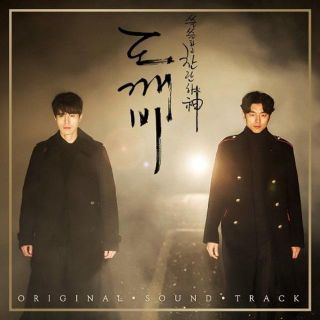 韓国ドラマ OST《鬼トッケビ》Pack2未開封新品(テレビドラマサントラ)