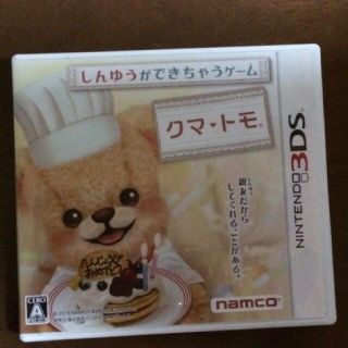 3DS ソフト(その他)