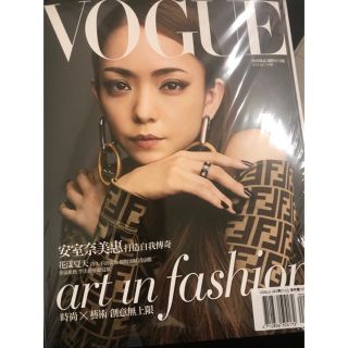 安室奈美恵さん  VOGUE TAIWAN 限定 入手ラストチャンス(ファッション)