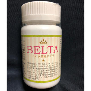 BELTA 葉酸サプリ(その他)
