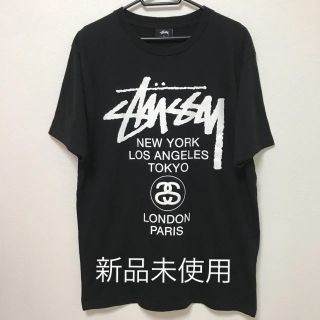 ステューシー(STUSSY)の【新品未使用】STUSSY ステューシー ワールドツアー Tシャツ 多数出品中！(Tシャツ/カットソー(半袖/袖なし))