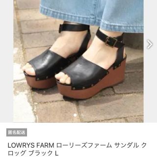 ローリーズファーム(LOWRYS FARM)のローリーズファーム クロッグ Ｌsize(サンダル)