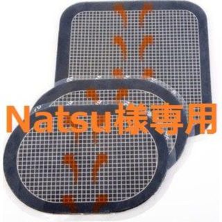 Natsu様専用(トレーニング用品)