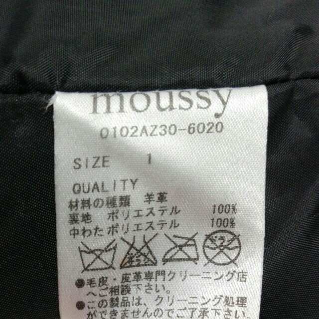 moussy(マウジー)の【本革】【美品】moussyリアルレザーライダースジャケットグレー レディースのジャケット/アウター(ライダースジャケット)の商品写真