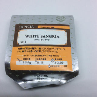 ルピシア(LUPICIA)のいづみ様専用☆ホワイトサングリア(茶)