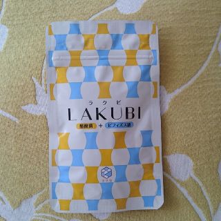 LAKUBI ラクビ(ダイエット食品)