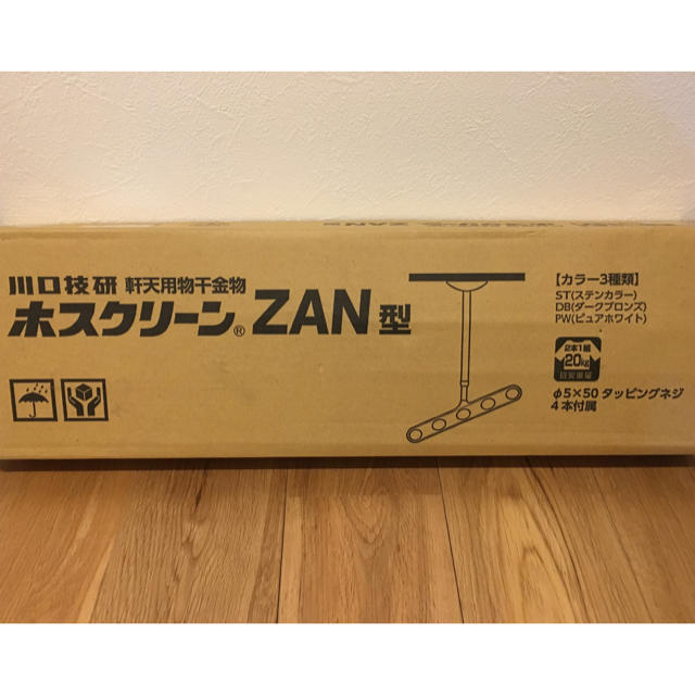 川口技研 GIKEN 軒天用ホスクリーン ZAN-0750-DB その他