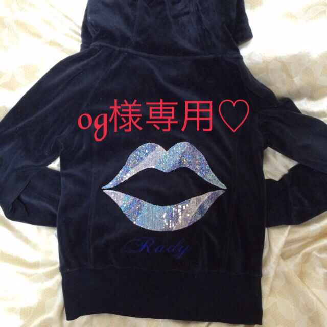 Rady(レディー)のRady♡シークイーンLIPセットアップ レディースのルームウェア/パジャマ(ルームウェア)の商品写真