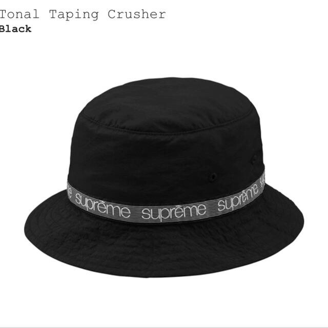 Supreme Tonal Taping Crusher 黒S/M