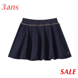 プチバトー(PETIT BATEAU)の☆SALE☆ 新品 プチバトー♡ フレアスカート ネイビー 3ans 95cm(スカート)