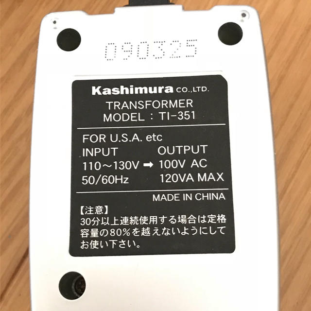 Kashimura(カシムラ)の海外用変圧器 スマホ/家電/カメラの生活家電(変圧器/アダプター)の商品写真