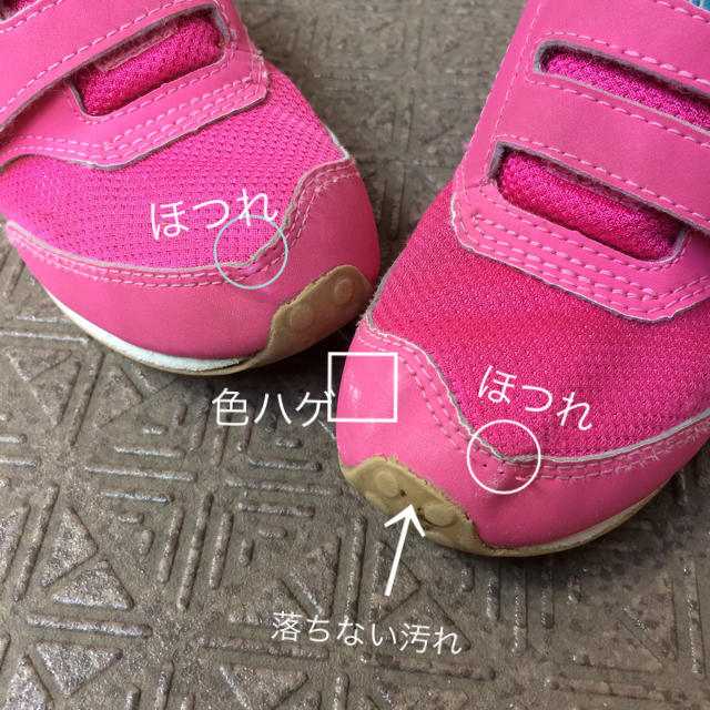 New Balance(ニューバランス)のニューバランス ピンク 16.5 キッズ/ベビー/マタニティのキッズ靴/シューズ(15cm~)(スニーカー)の商品写真