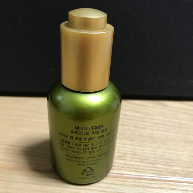 NATURE REPUBLIC(ネイチャーリパブリック)のネイチャーリパブリック アルガン 20° リアル アンプル 25ml 8〜9割 コスメ/美容のヘアケア/スタイリング(オイル/美容液)の商品写真