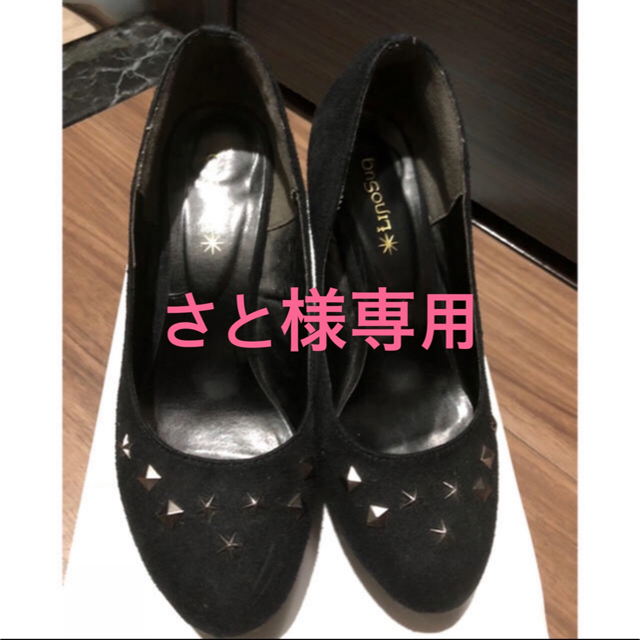 パンプス  ブラック サンダル ゴールド 2足セット レディースの靴/シューズ(ハイヒール/パンプス)の商品写真