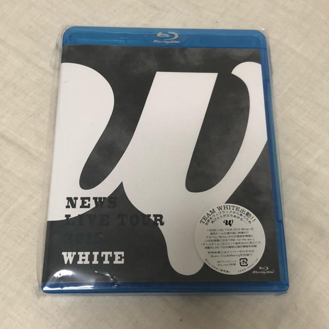 NEWS White DVD