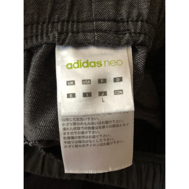 adidas(アディダス)のアディダス adidas neo ジョガーパンツ ブラック メンズのパンツ(その他)の商品写真