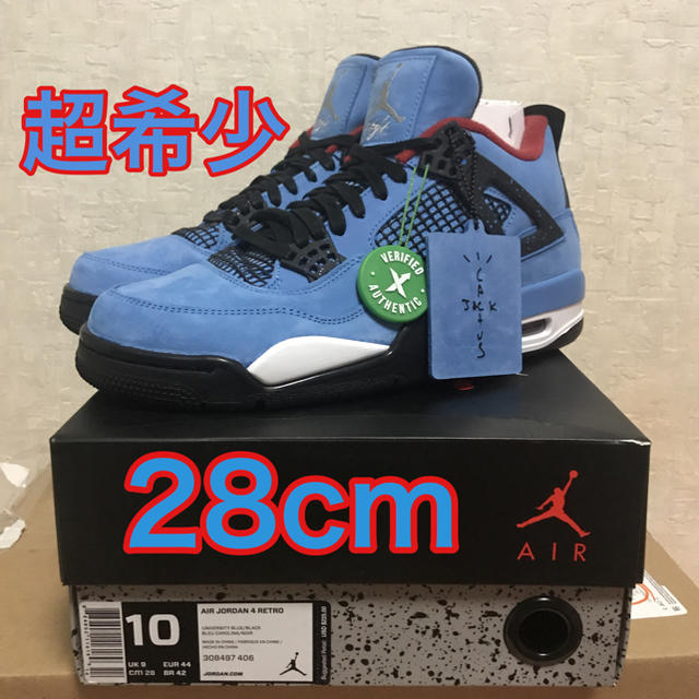 jordan4 travis scott 28cm US10