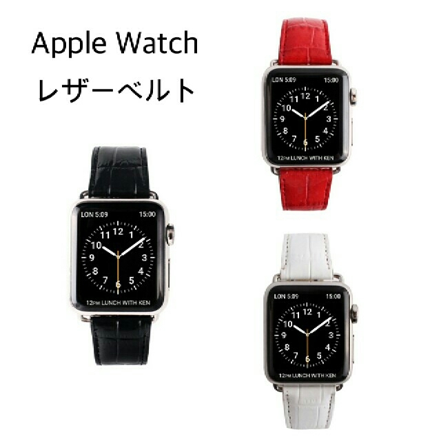 アップルウォッチ ベルト レザーバンド クロコ柄 AppleWatch用ベルト メンズの時計(腕時計(デジタル))の商品写真